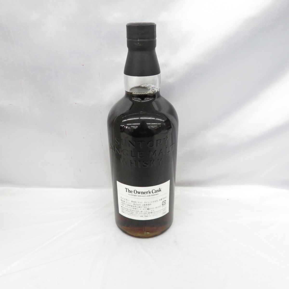 未開栓】SUNTORY サントリー 山崎蒸溜所 オーナーズカスク 1992-2005