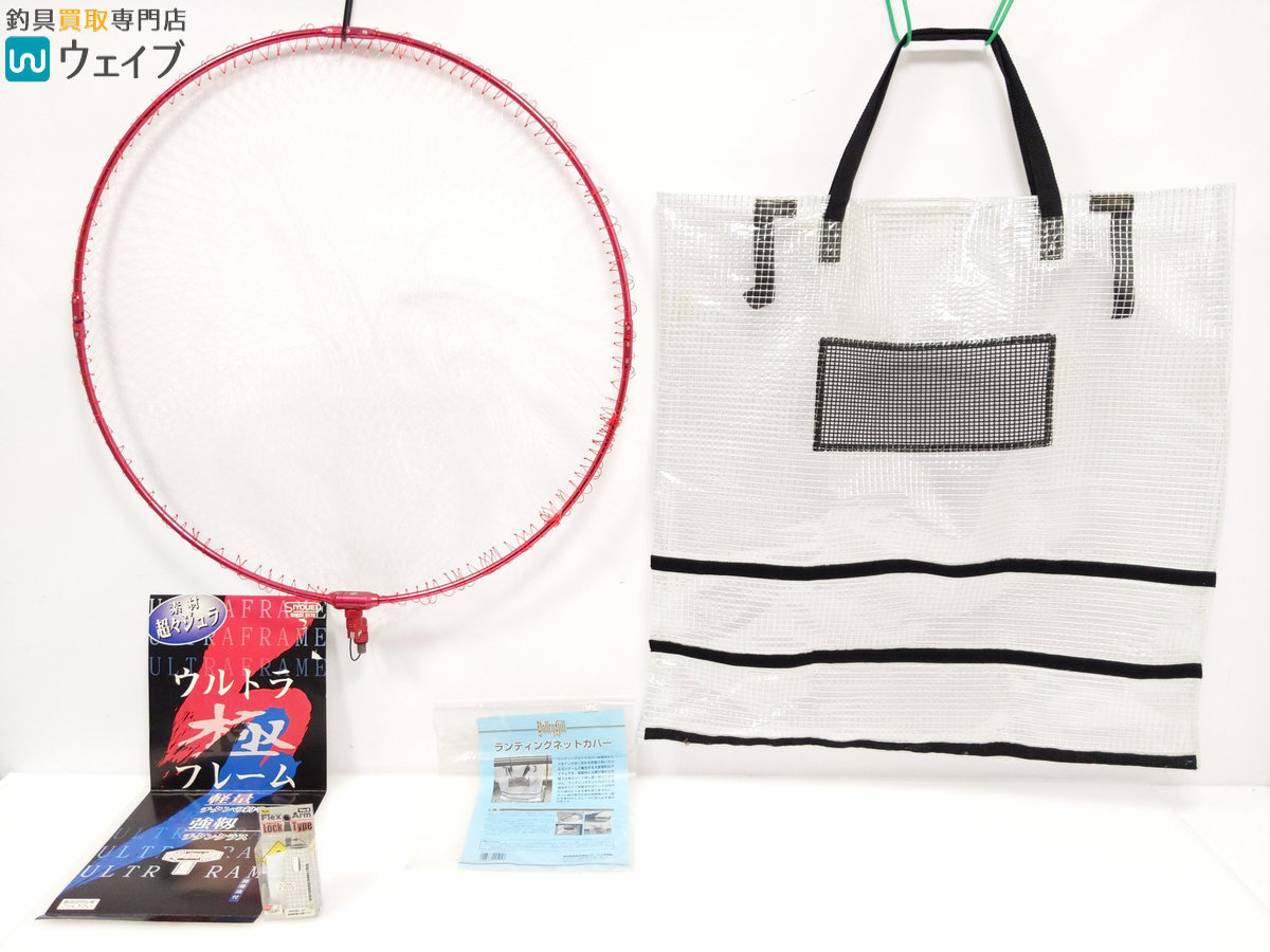 昌栄 四ツ折り 丸型 ランディングフレーム 70 フレックスアーム ロックタイプ バレーヒルランディングネットカバー 超 フィッシング 売買されたオークション情報 Yahooの商品情報をアーカイブ公開 オークファン Aucfan Com