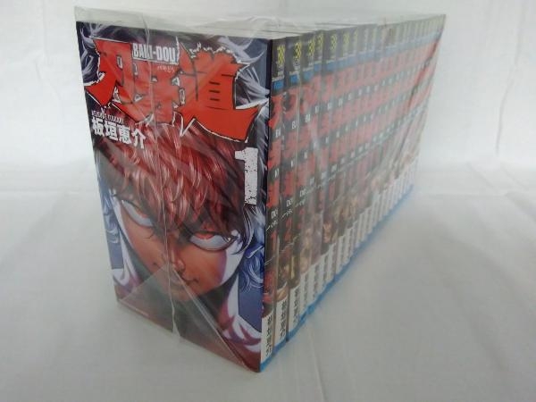 刃牙道 バキ道 全巻セット 範馬刃牙全 全巻セット刃牙