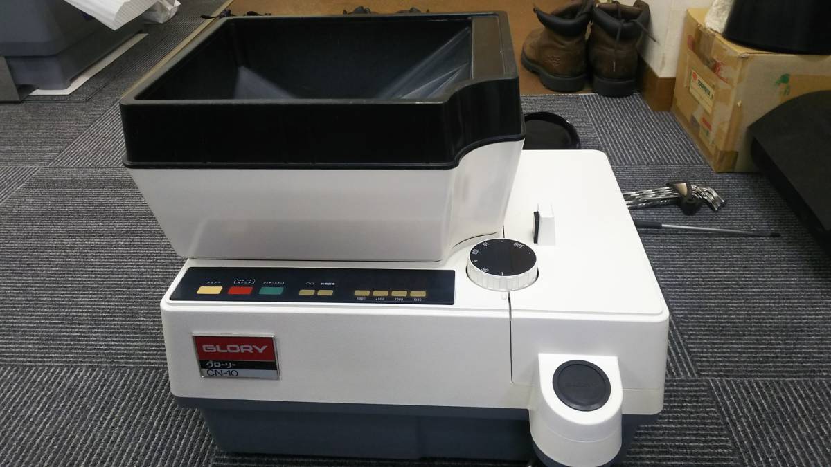 硬貨計数機 グローリー CN-10 領収書OK 新500円硬貨もOK 公式