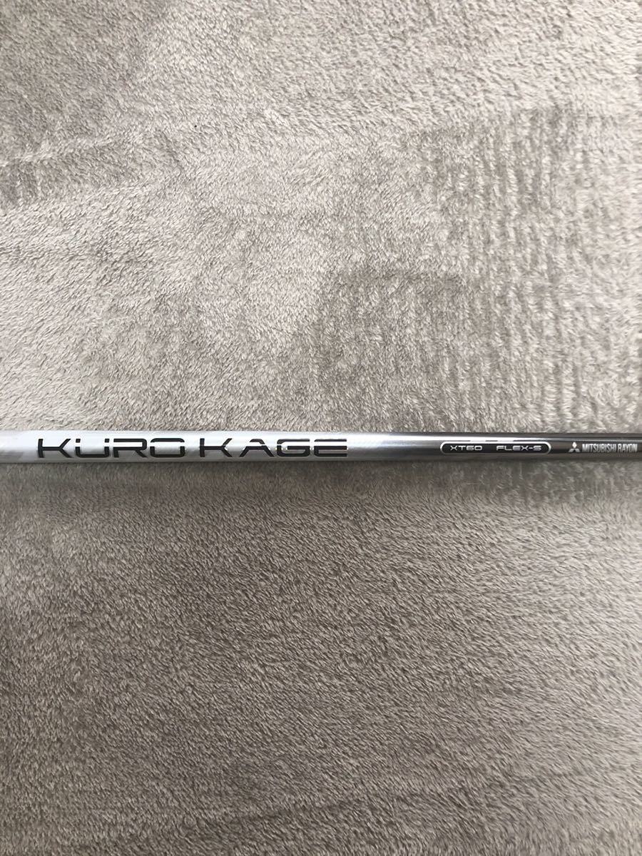 KUROKAGE XT ピン スリーブ付きシャフト 0 クロカゲ PING （G430／G425／G410 Ping XD g400ドライバーシャフト メルカリ - PINGスリーブ 60X 1
