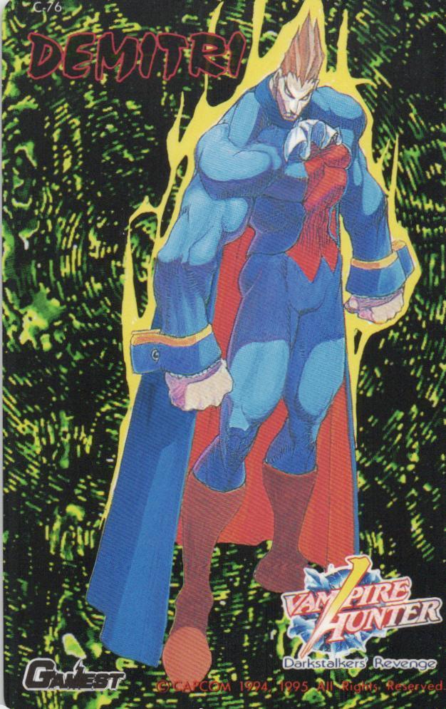 ヴァンパイア ハンター2 Darkstalkers' Revenge CAPCOM GAMEST テレカ50度数 gy_463(テレビゲーム ...