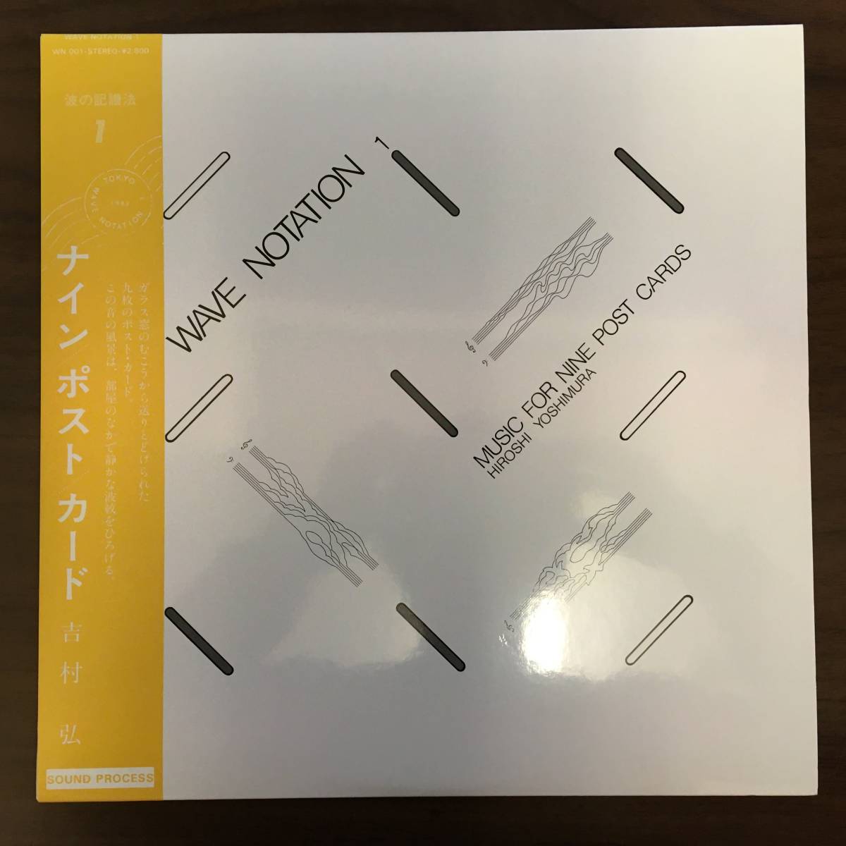 ⁄ 吉村弘 CD (CD) Meditations 吉村弘ナインポストカードクリア
