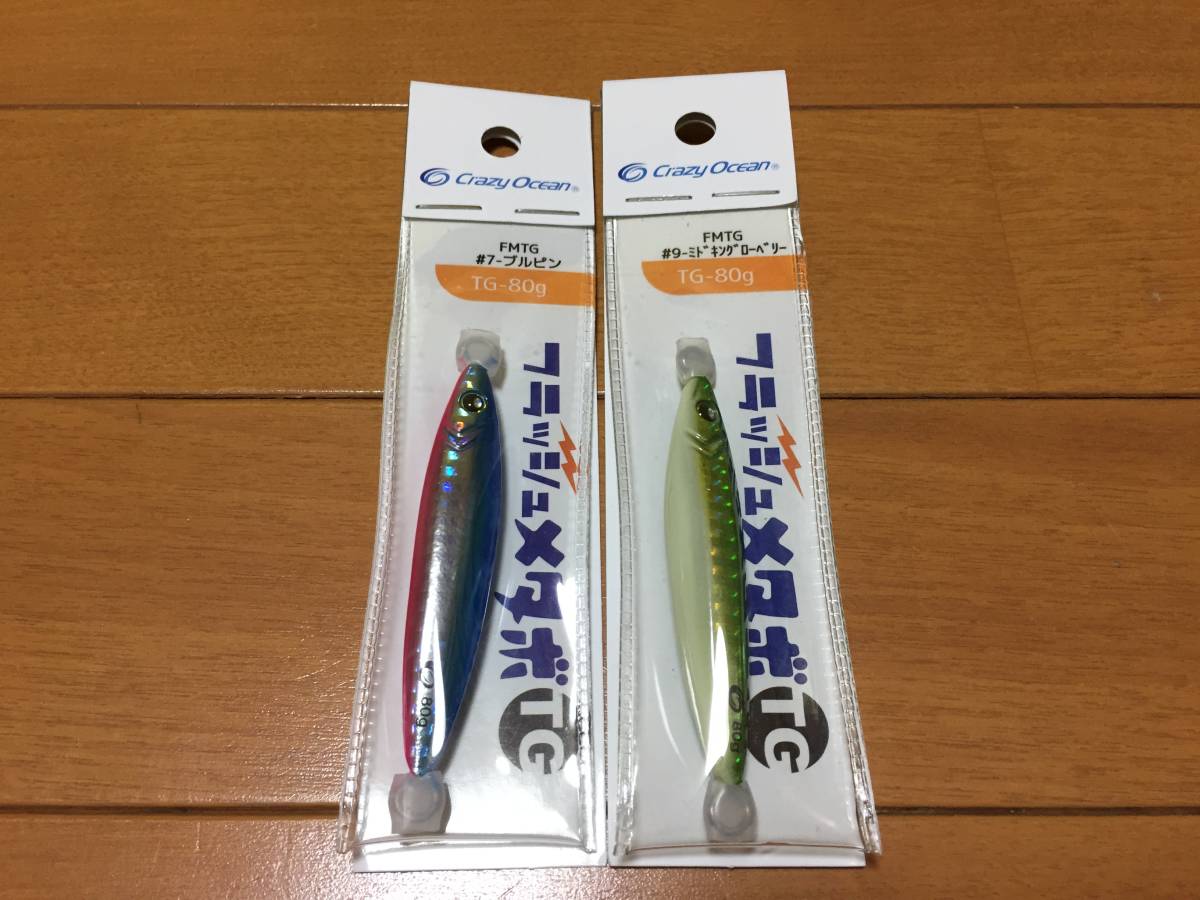 フラッシュメタボTG クレイジーオーシャン 80g | FMTG-80 タングステン 2個セット クレイジーオーシャンフラッシュメタボtg80の通販 : Ocean ＃3オールシルバー メタルジグ Crazy レイジーオーシャン タングステンク 巻きが良い日におすすめ！クレイジーオーシャン「フラッシュメタボTG
