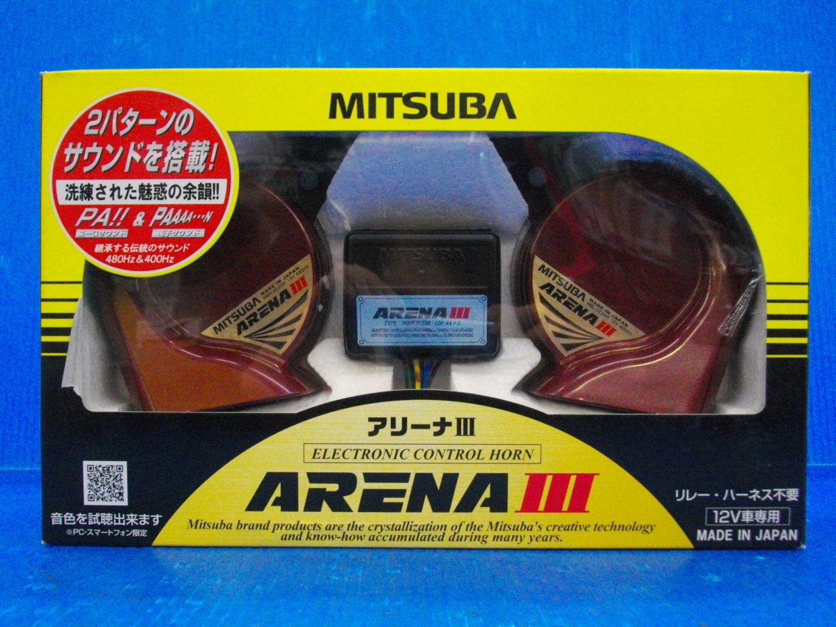 ミツバサンコーワ MBW-2E23R 入手困難！！新品未使用☆ミツバ アリーナ
