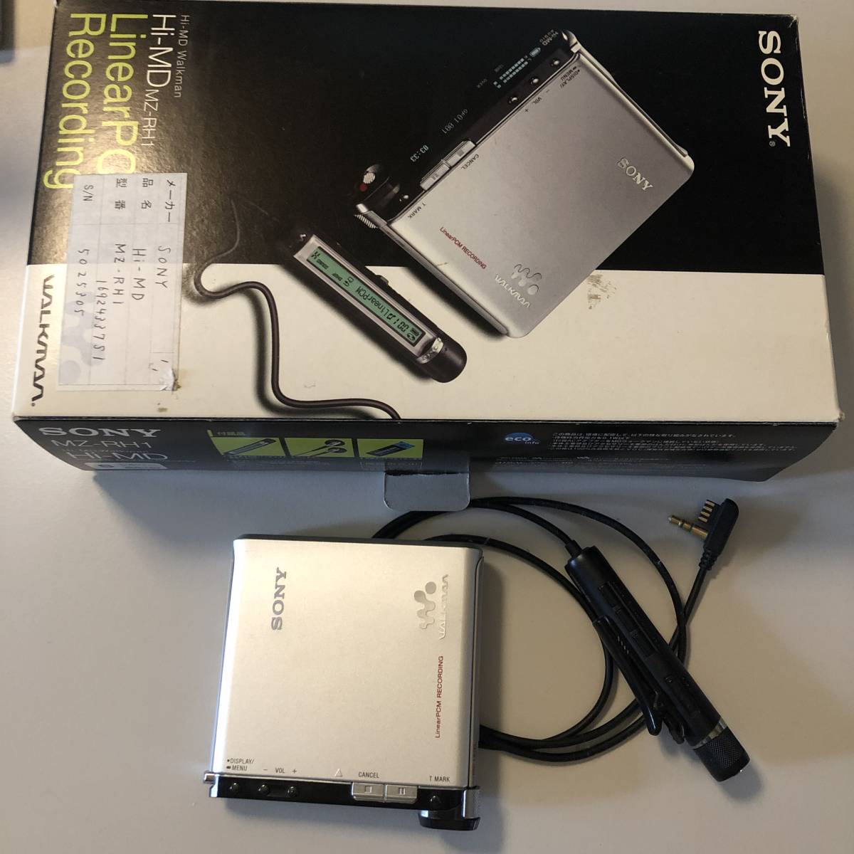 完全ジャンク SONY ソニー MDウォークマン BP-MZ1 ポータブル MD
