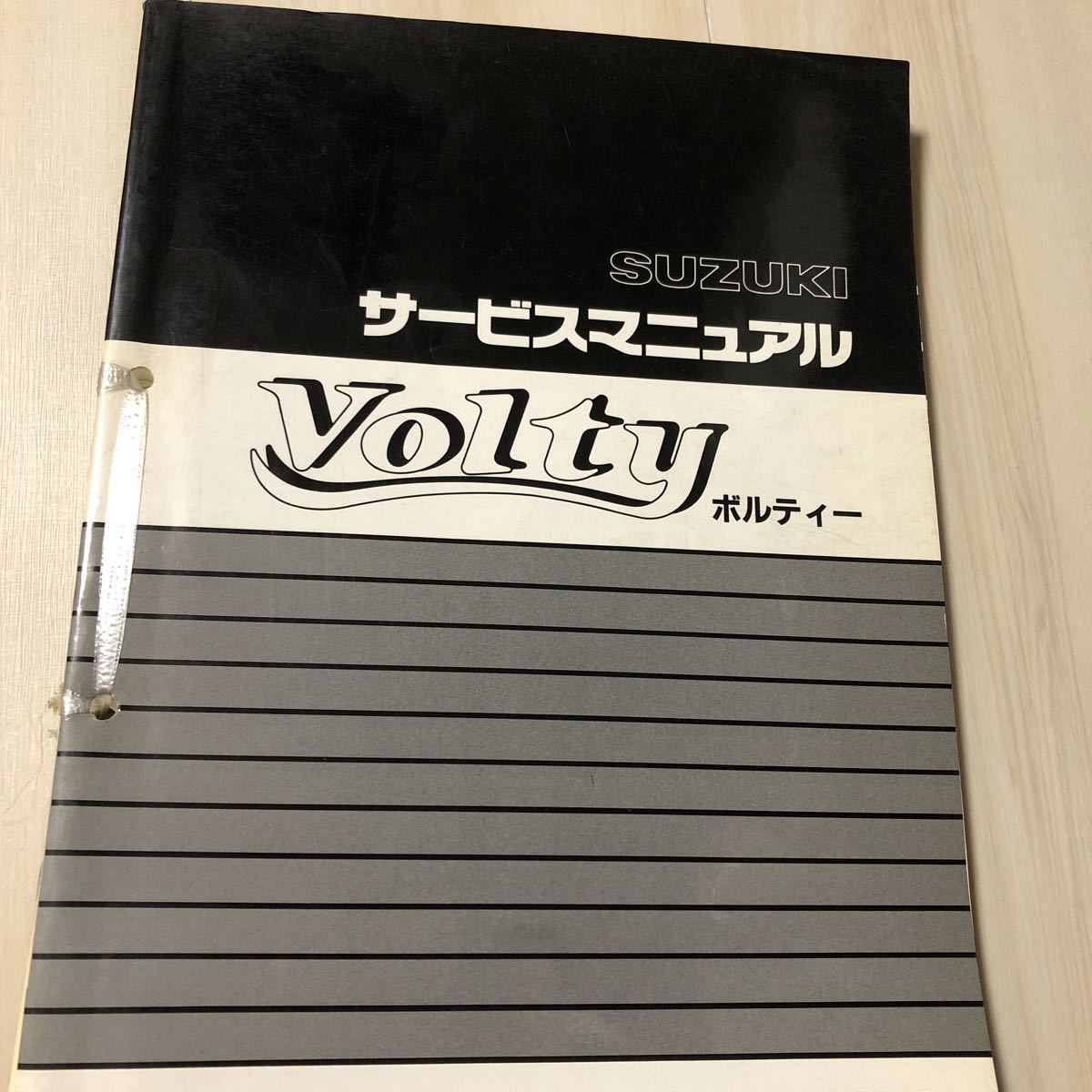 バイク ボルティー volty サービスマニュアル NJ47A TU250S/250XS