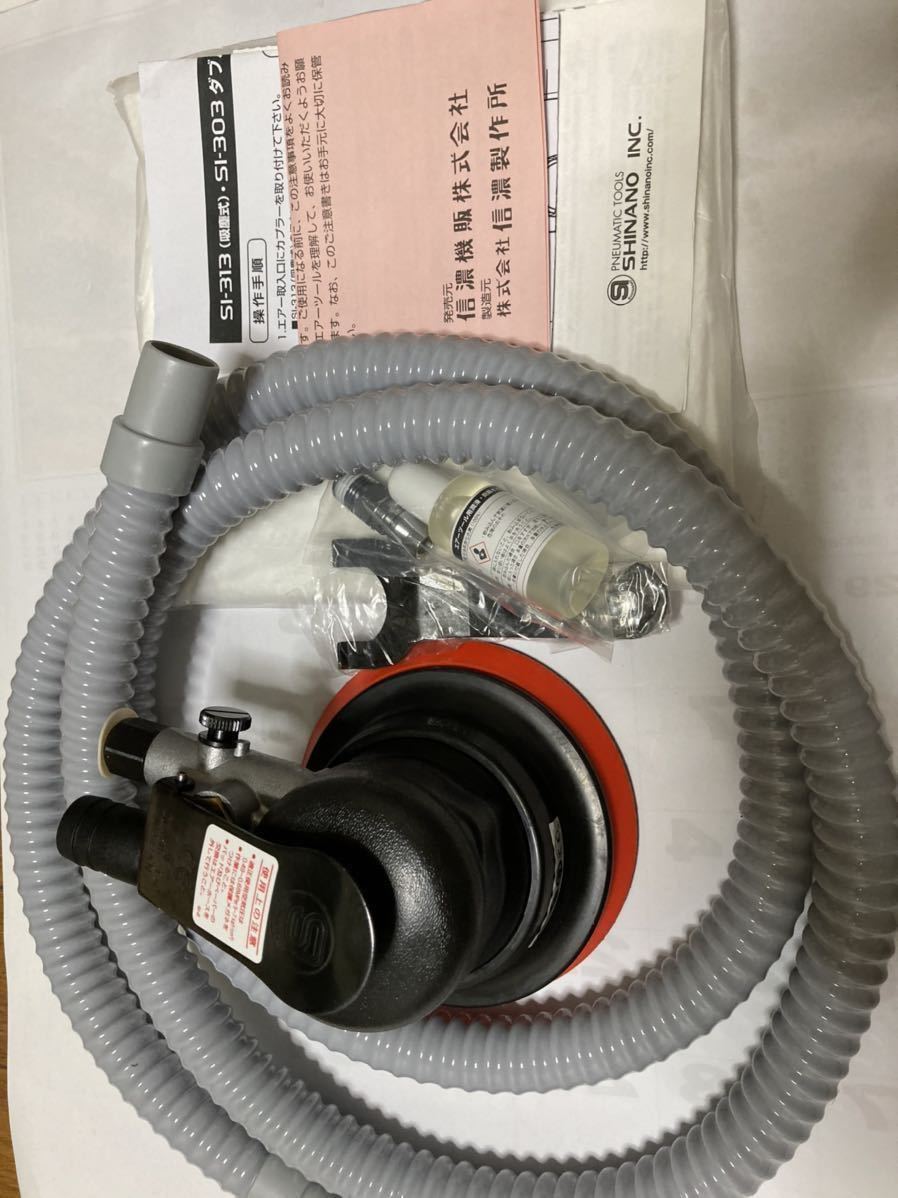 人気，得価 信濃 吸塵式ダブルアクションサンダー　SI-313 新品未使用