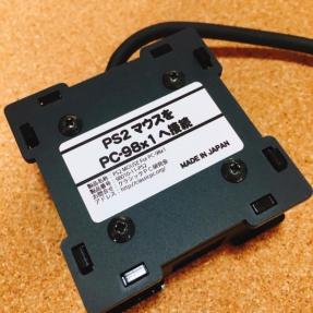 【正規品，定番人気】 NEC PC-9801 PC-9821シリーズへPS2マウスを接続するための変換機(PC-98)｜売買されたオークション情報、yahooの商品情報をアーカイブ公開 - オークファン その他