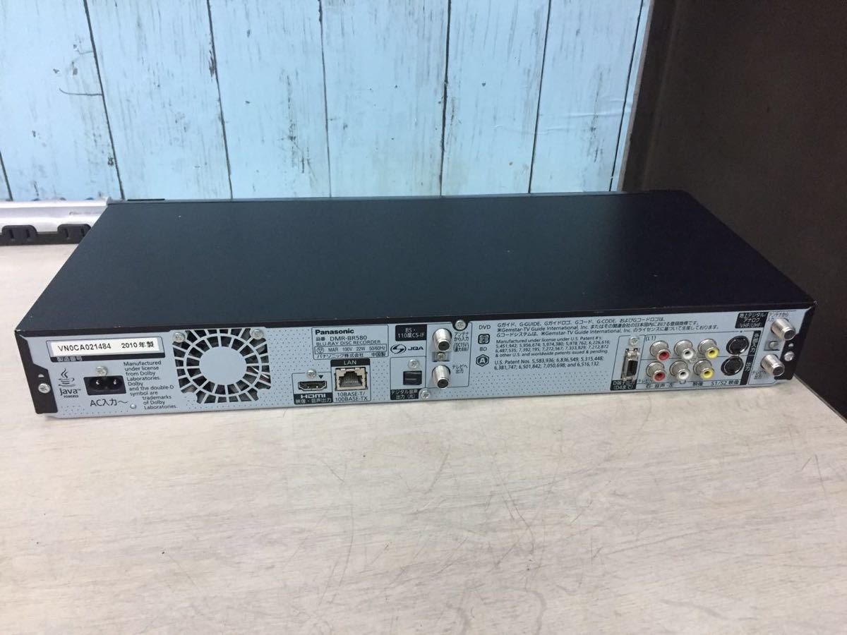Panasonic パナソニック DMR-BR580 - DIGA ブルーレイディスク