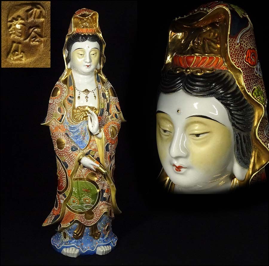 チベット 仏教美術 歓喜仏 ヤブユム 男女両尊 男女合体尊 合体 彫像 実