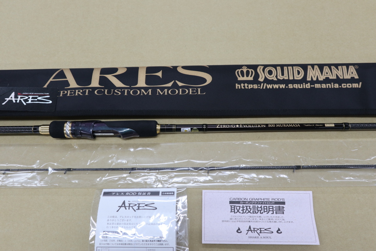 新品，人気 ARES ZERO-Gエボリューション T'S 800 MURAMASA Boron ８.0 limitedmodel(ルアーロッド)｜売買されたオークション情報、yahooの商品情報をアーカイブ公開 - オークファン ルアーロッド