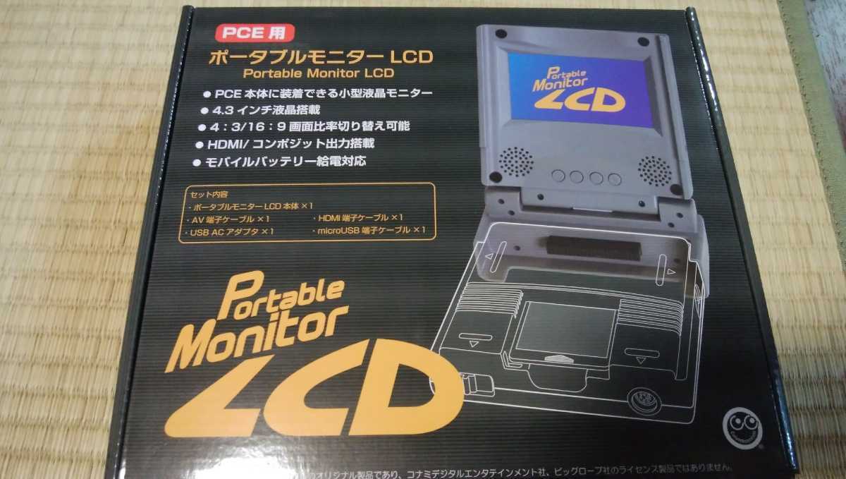  PCエンジン モニター ほぼ(本体、アクセサリー)｜売買されたオークション情報、yahooの商品情報をアーカイブ公開 - オークファン PCエンジン