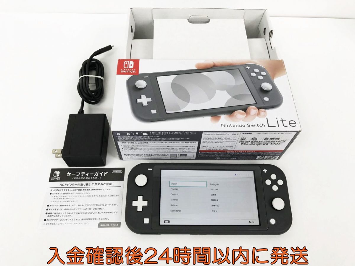 Nintendo Switch Lite グレー 初期化済 スイッチライト グレー Switch Nintendo Lite 任天堂スイッチライト 携帯専用 軽量で