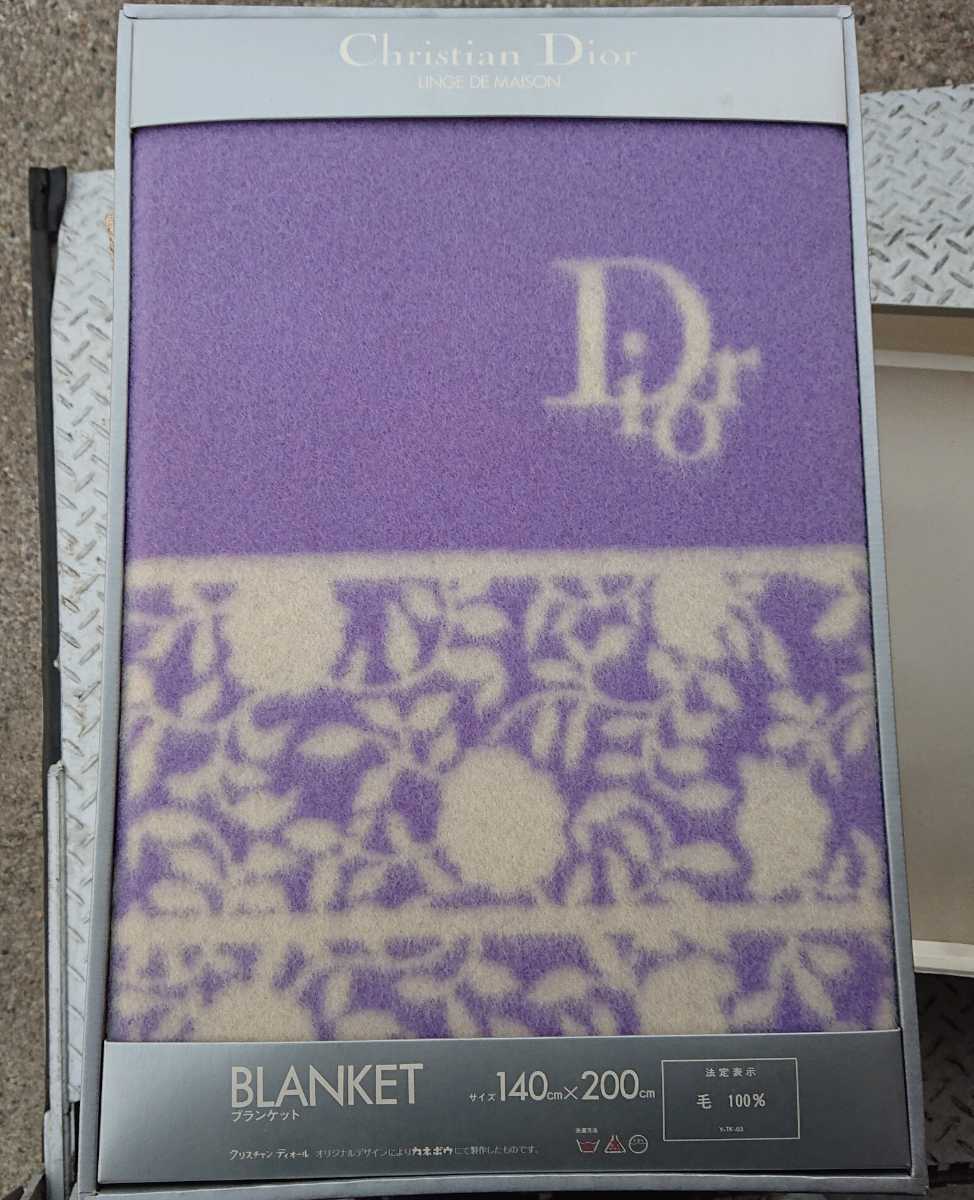 ☆Christian Dior☆ クリスチャンディオール 毛布 ブランケット