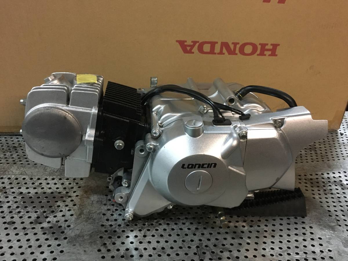 ロンシン 125ccセル付き　モンキー　ゴリラ　シャリーダックス　カブ ロンシン125cc 下セル付き 4速マニュアル エンジン モンキー カブ
