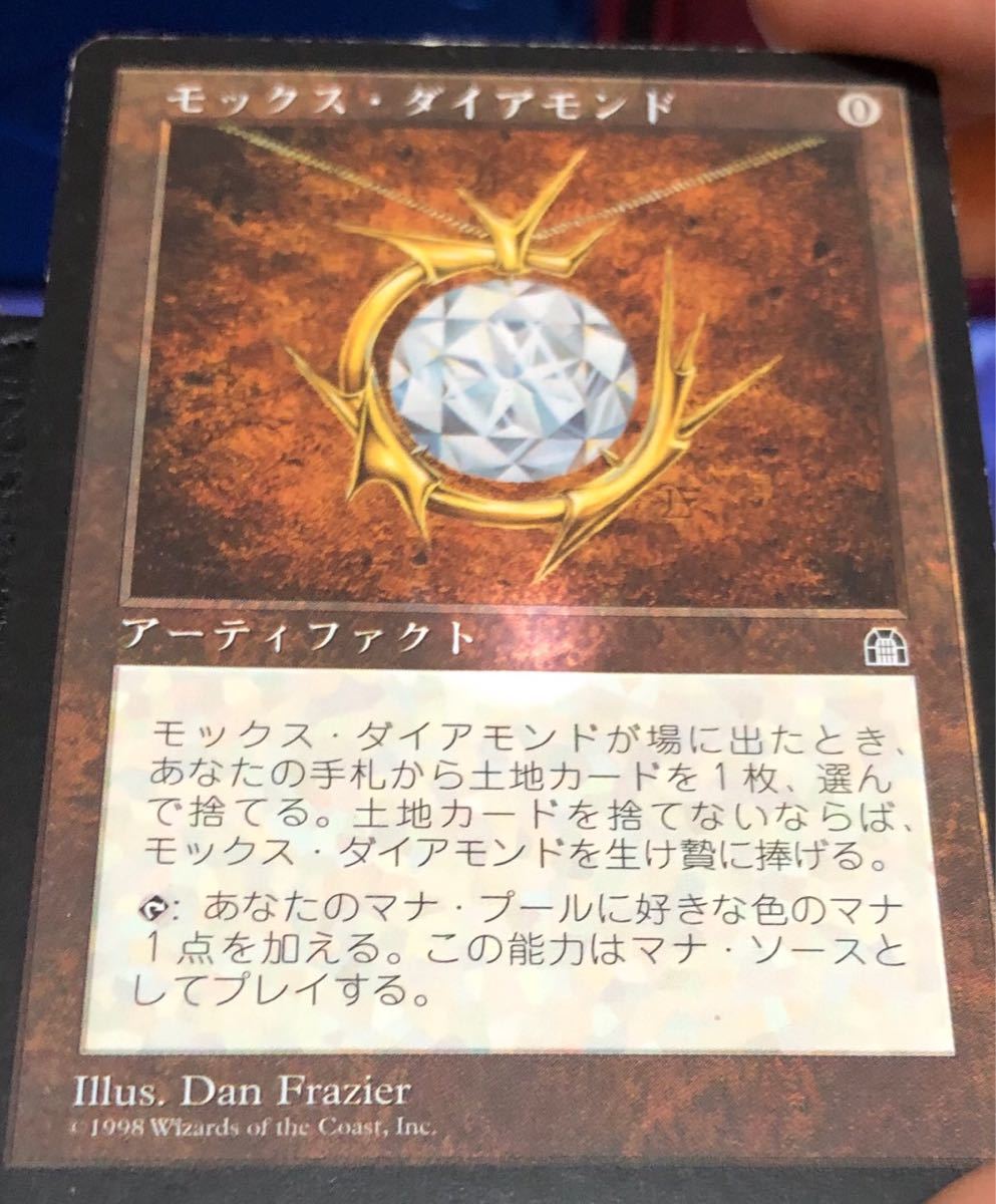 公式通販 MTG モックス・ダイアモンド MTGモックス・ダイアモンド日本