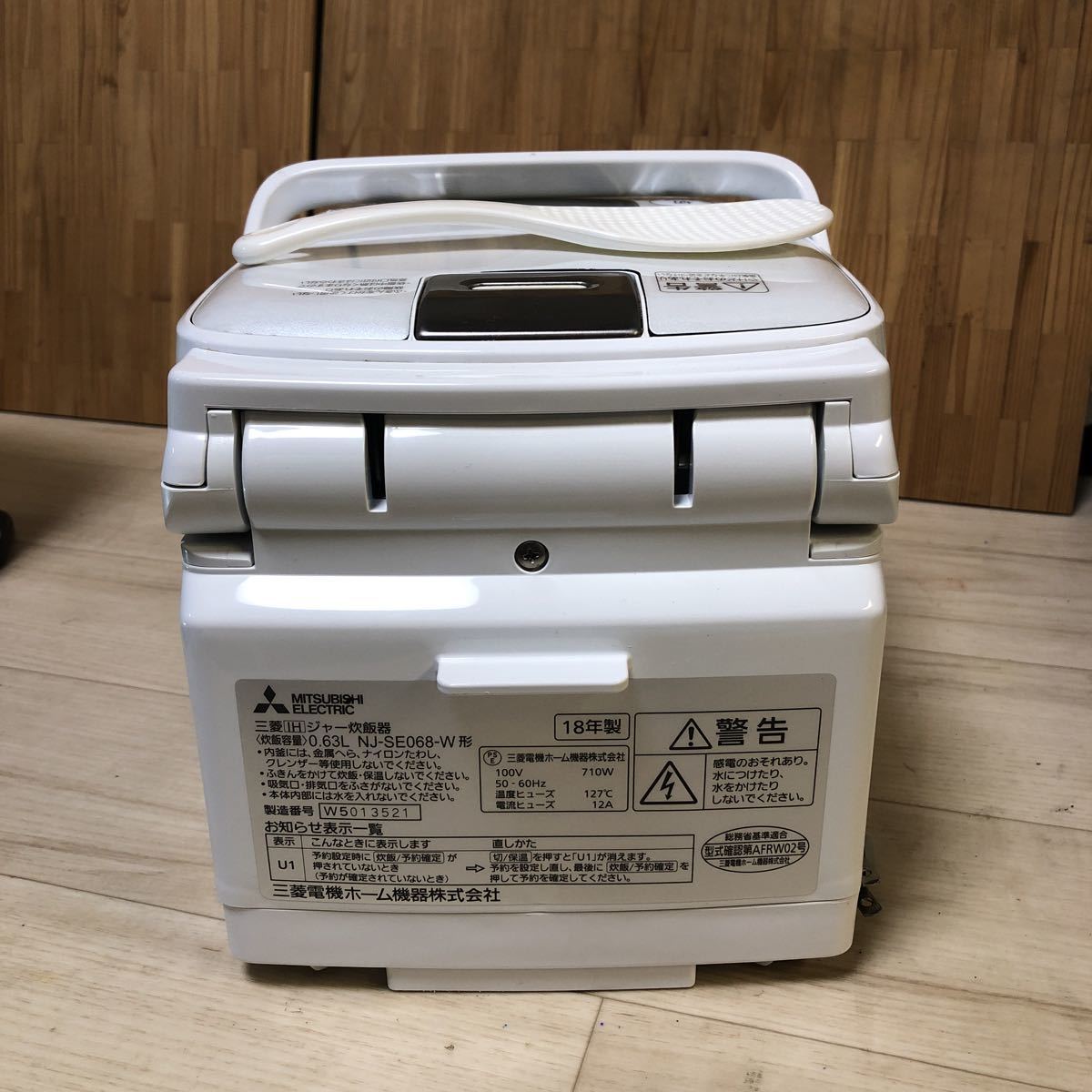 三菱IHジャー炊飯器 NJ-SE068-W 形 MITSUBISHI 三菱 炊飯器 炭炊釜 芳