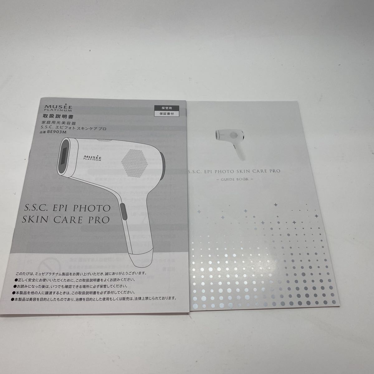 103H930☆ 1円～ 【中古 美品】ミュゼ ミュゼプラチナム S.S.C EPI 