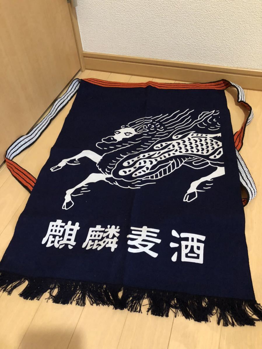 麒麟前掛けポケット有 5枚 麒麟麦酒前掛けポケット有5枚 Yahoo
