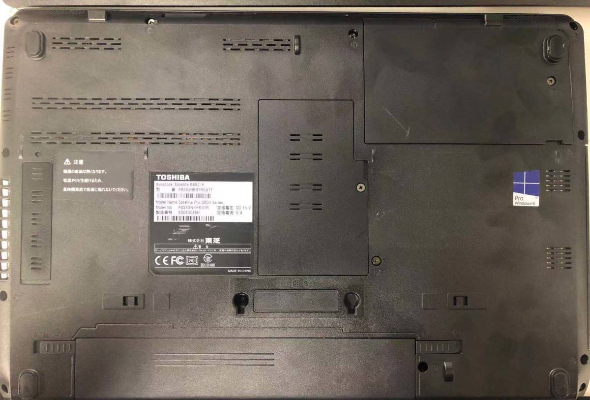 東芝 dynabook 中古 satellite b552／gの通販 11/19 Toshiba B552 15.6 