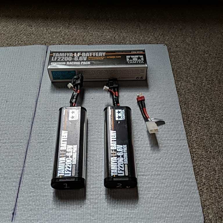 タミヤ LF2200セット① タミヤ LF2200 LF2200-6.6V ・LF バッテリー