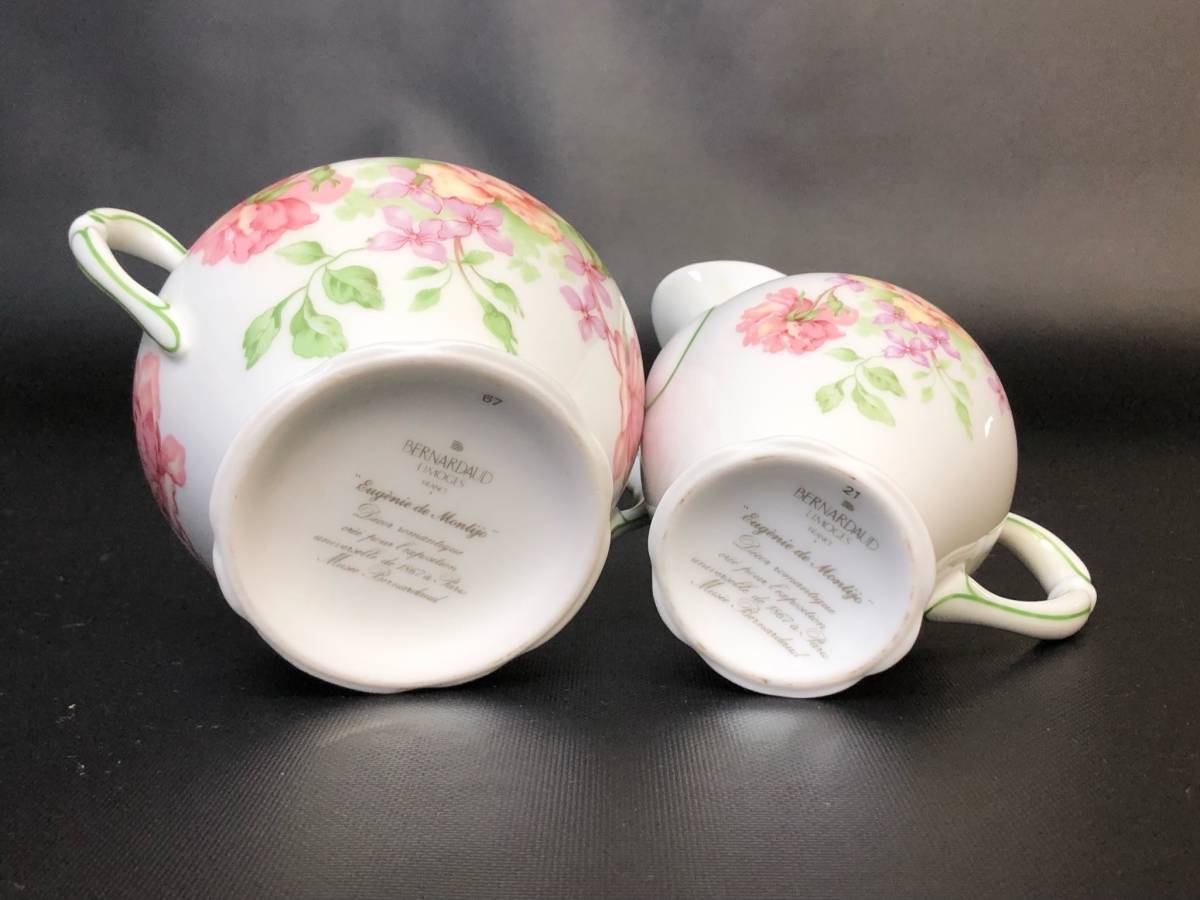 ベルナルド - リモージュ ティーカップ 個セット Etsy 日本 0