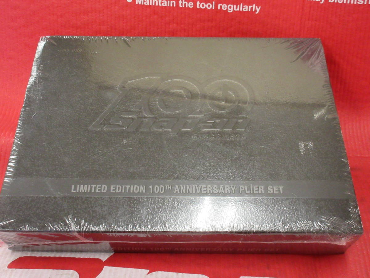 新品 限定 未開封品 スナップオン 100周年 プライヤー3本セット