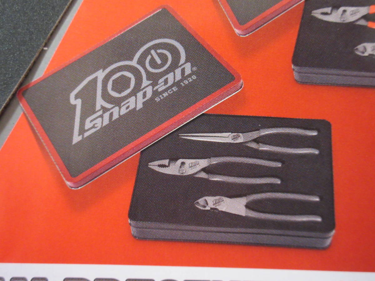 新品 限定 未開封品 スナップオン 100周年 プライヤー3本セット