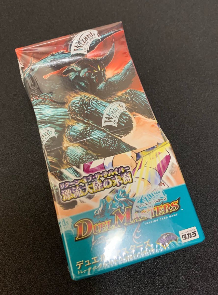 デュエルマスターズ DM-05 デュエマ 英語版 - 未開封box 24パック 漂流