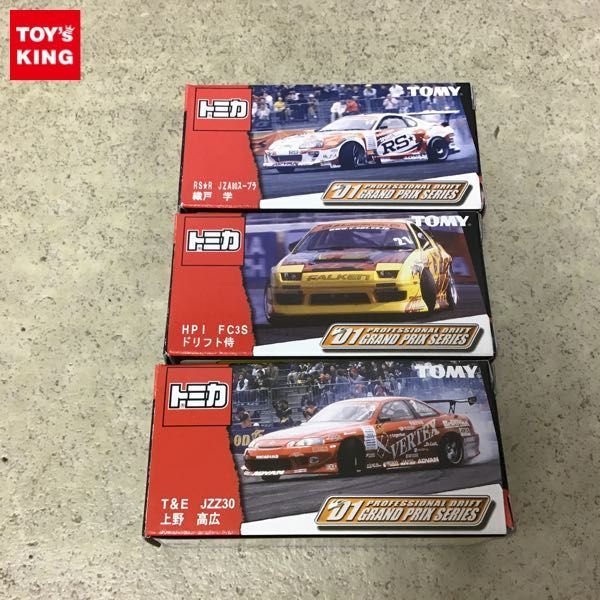 【定番人気，お買い得】 1円 トミカ D1 HPI FC3S ドリフト侍 T&E JZZ30 上野高広 RS R JZA80スープラ 織戸学(トミカ)｜売買されたオークション情報、yahooの商品情報をアーカイブ公開 - オークファン その他