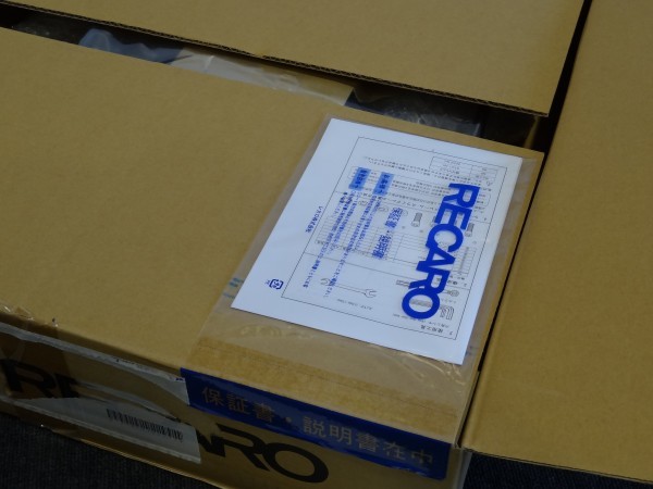 レカロ シビック eg シートレールの通販 シートレール eg6 レカロの