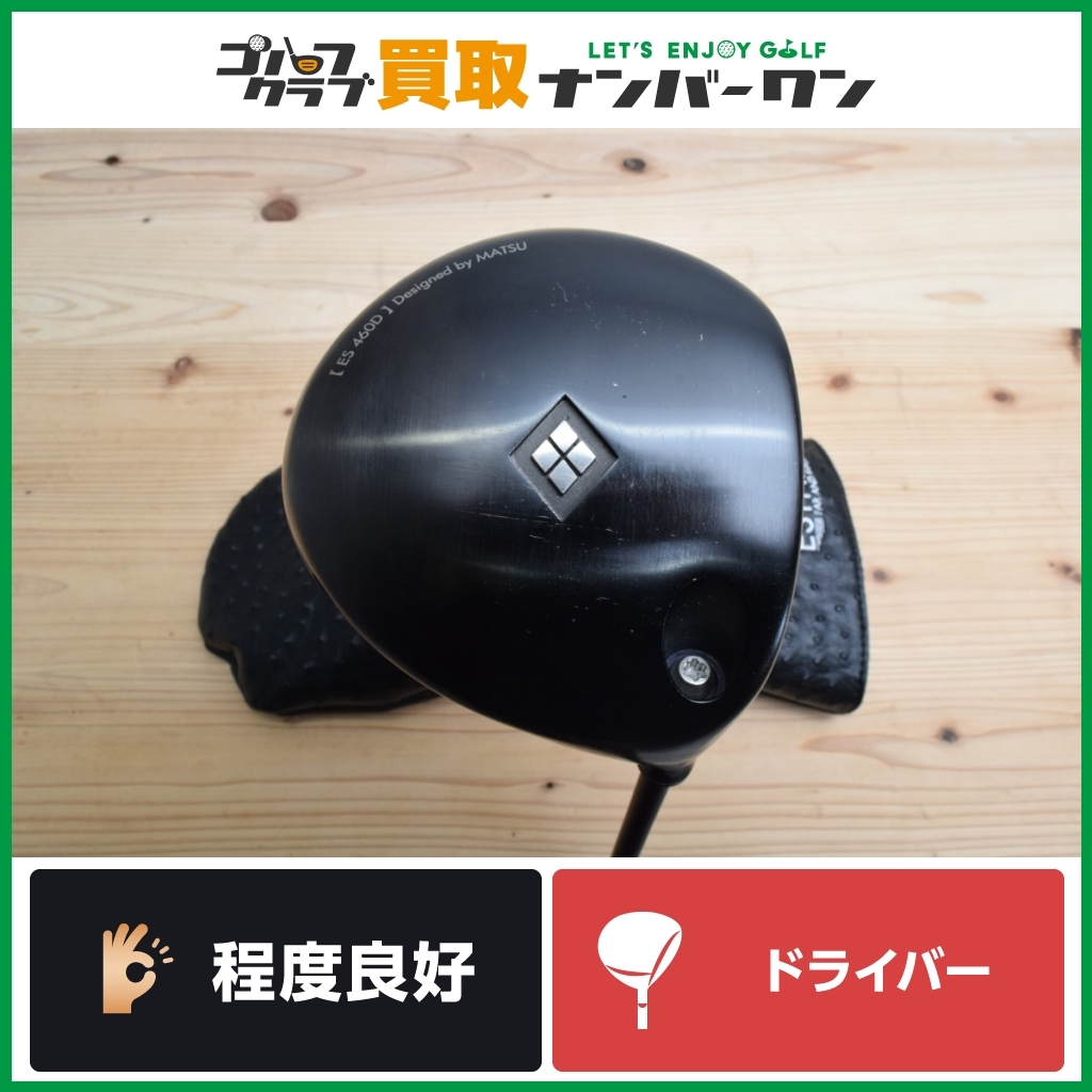  程度良好 品 エスティバン ES460D ドライバー ツアーAD IZ6 フレックスX ディープフェース 最高級チタン素材 飛距離系 1W DR(ドライバー)｜売買されたオークション情報、yahooの商品情報をアーカ 男性右きき用