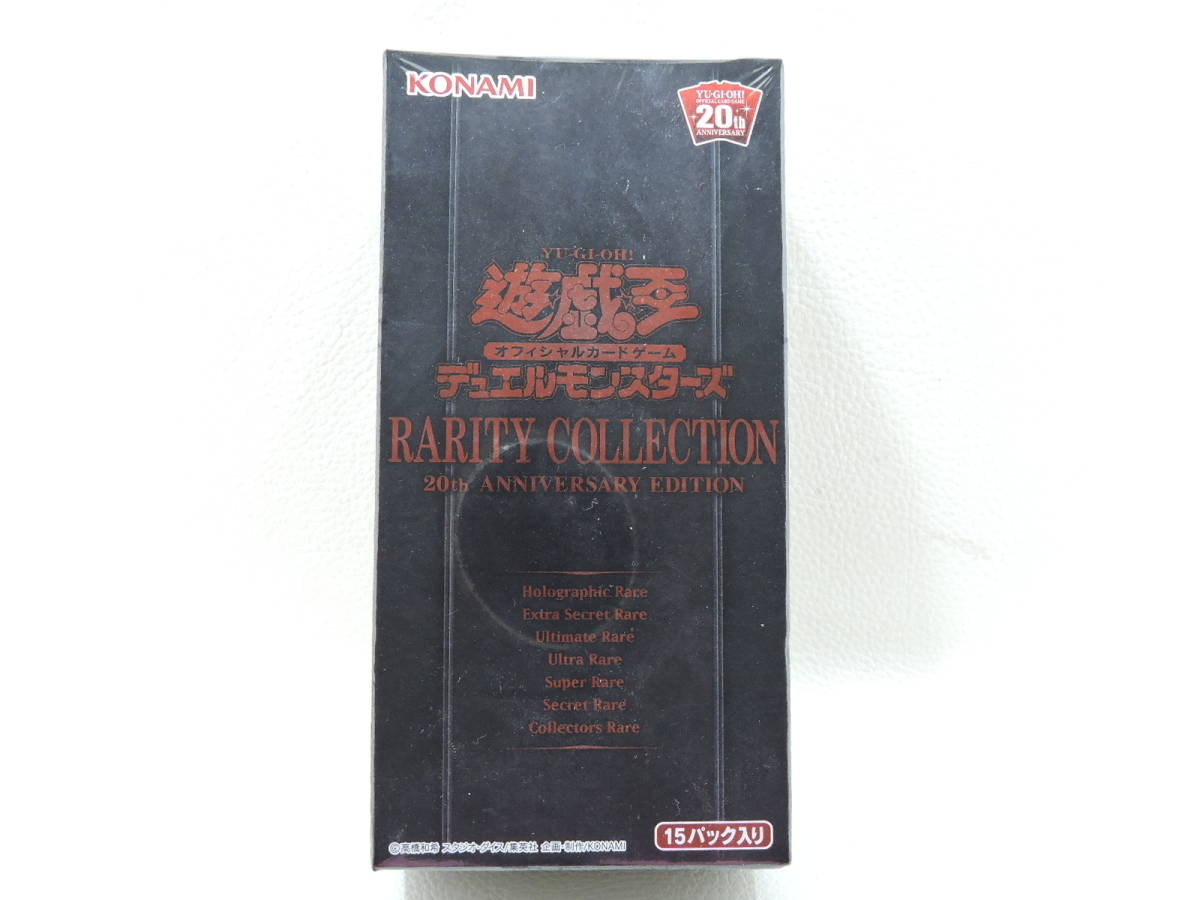 数日特価引退品遊戯王OCG デュエルモンスターズ カードセット