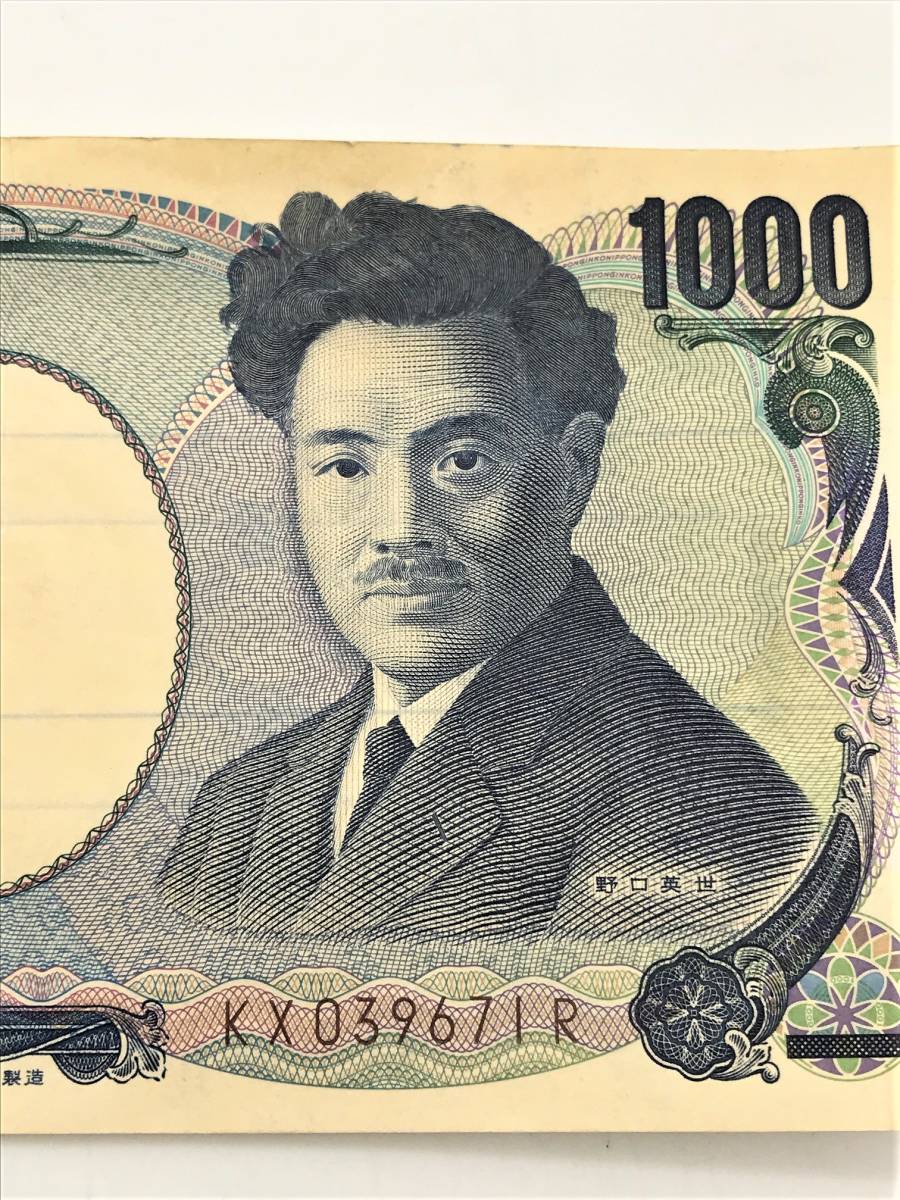 正規品直輸入 クライズデール銀行 紙幣 管理632 Fedecheer Com