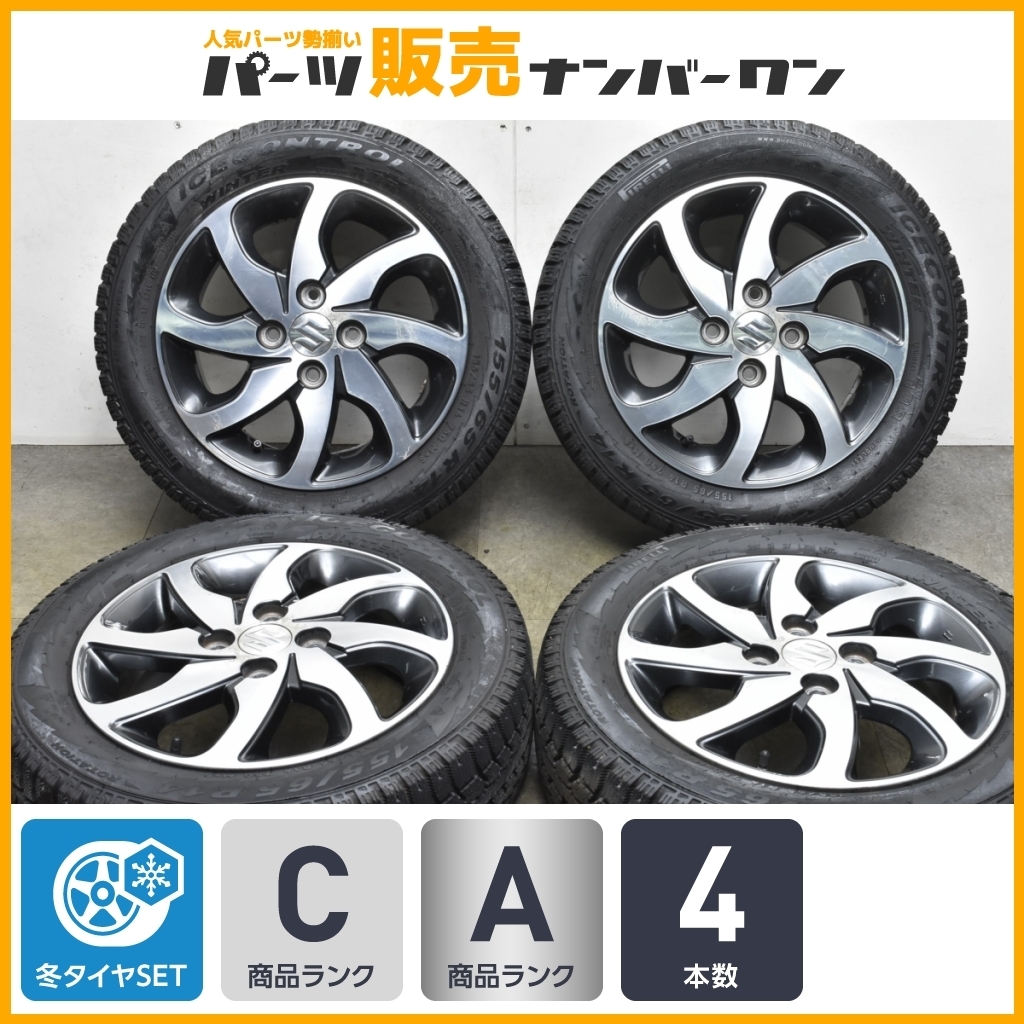 千葉県【155/65R/14】スズキ純正4本.パレット、スペーシア、ワゴンR等 ワゴンR スペーシア 純正サイズ付】スズキ パレット SW 純正 14in 4.5J