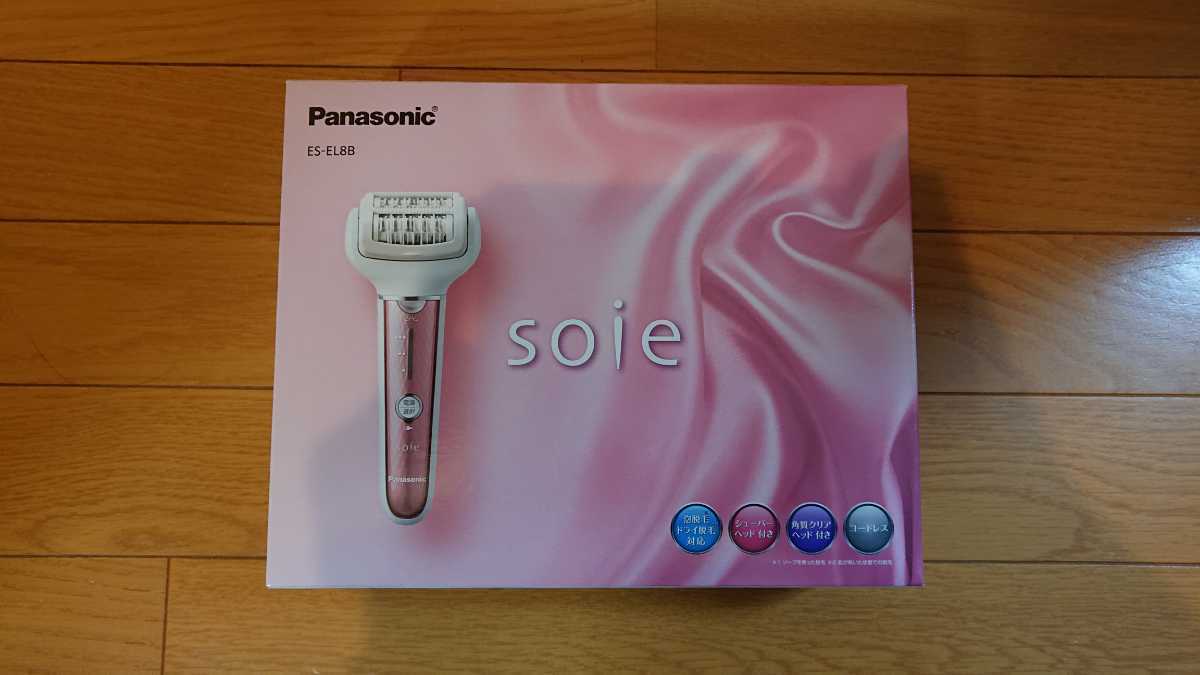 ☆値下げ！！ 新品未使用 パナソニック 脱毛器 ソイエ soie ES-EL8B-P 