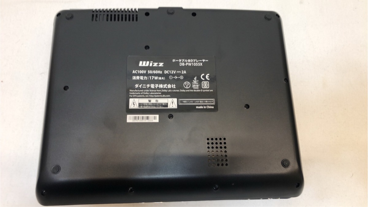 SALE開催中】 比較的美品 Wizz 10.1inch ポータブル Blu-ray DVD