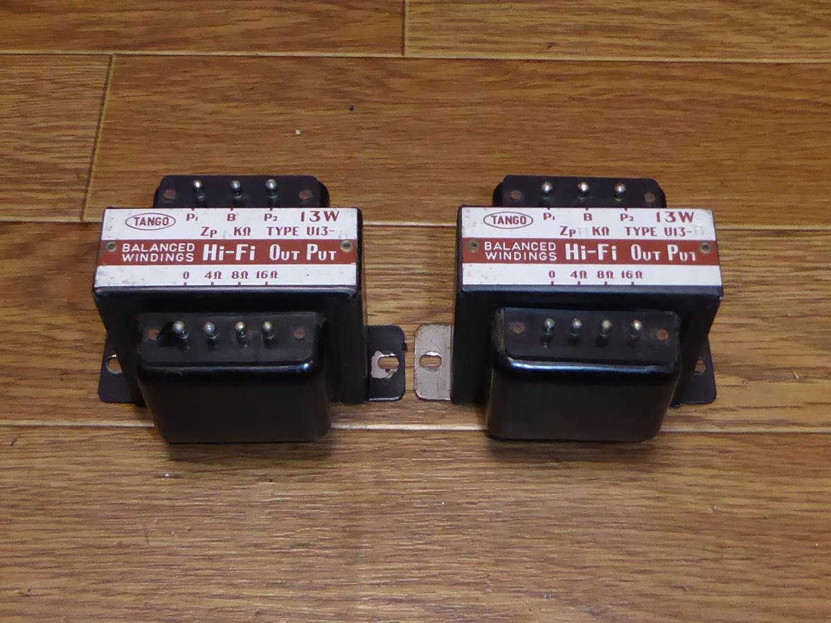 U13-8 TANGO タンゴ 出力トランス 2台 動作品 Yahoo!オークション