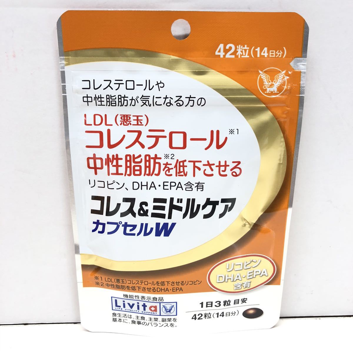 F 大正製薬 コレス & ミドルケア カプセル W 14日分　7袋 セット LDL コレステロール 中性 脂肪 リコピン DHA サプリ 中古 未使用 未開封 大正製薬 機能性表示食品コレス＆ミドルケアタブレット 14日分 カプセルw コレス&amp;ミドルケアカプセルW 大麦若葉青汁(国産)&frasl;コレステロールや中性脂肪が気になる方&frasl;エラグ酸配合&frasl;届出番号:H125