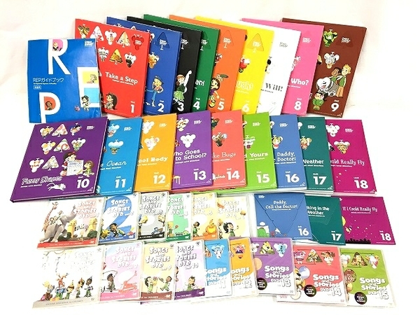 ☆GrapeSEED☆グレープシードUnit1〜9、CD、DVD付き GrapeSEED グレープシード Unit1~18 18巻セット CD DVD 幼児 教育 教材