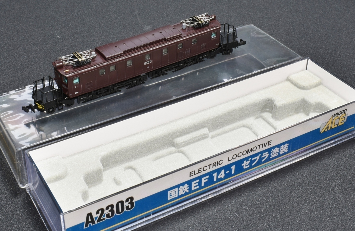 気に入って購入 【SAZAN】マイクロエース A2303 EF14-1 ゼブラ塗装(美