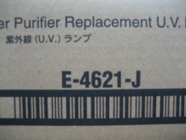 アムウェイ eSpring 紫外線ランプ Amway 浄水器用 E4621J｜Yahoo