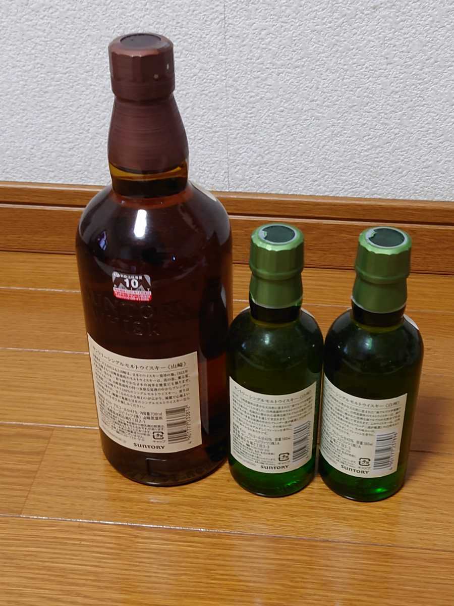 希少山崎12年❣️ おまけ多数‼︎ 山崎180ml2本 白州180ml Yamazaki