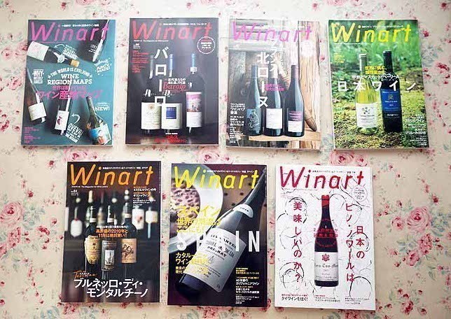 Winart (ワイナート) 10冊セット ㊵～㊾ Winart(ワイナート) 2024年
