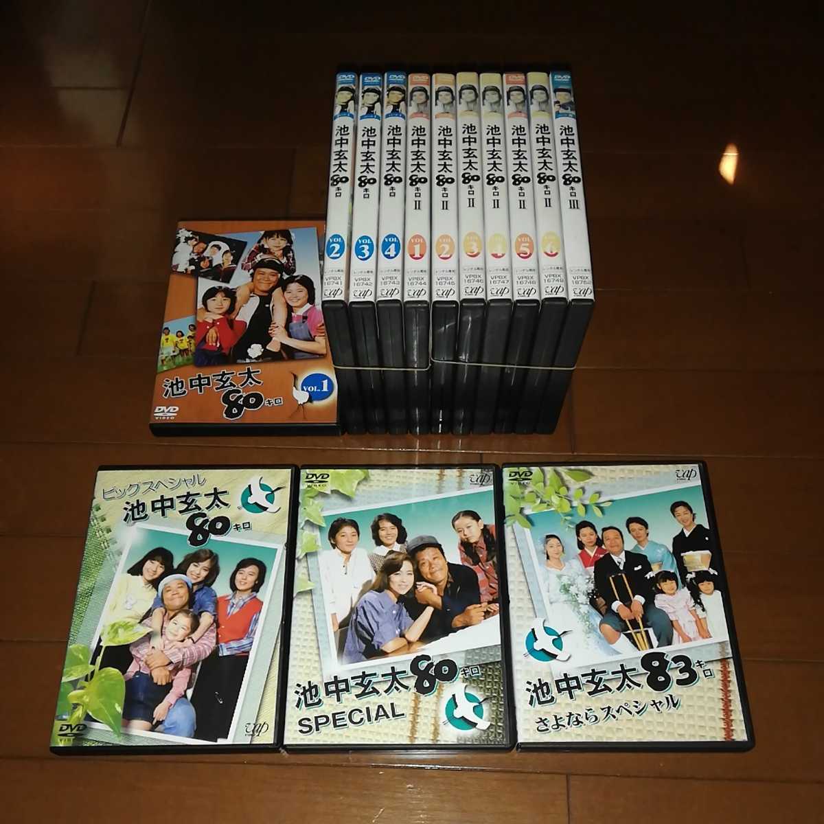 w5170 R中古DVD「私の妖怪彼氏」全14巻 ケース無 ウー・チェン キム 
