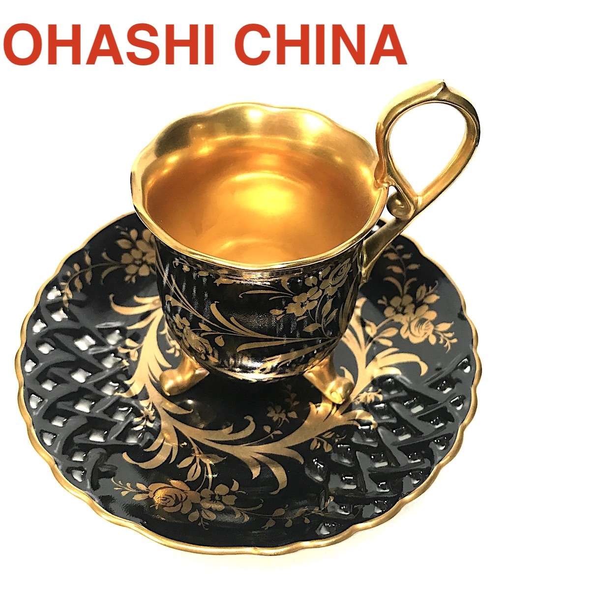 OHASHI CHINA カップ＆ソーサー 大橋陶器 猫足 美しい金彩 高級感有り