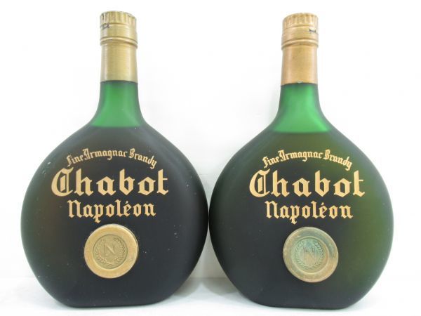 お買い得，お得 古酒 2本セット Chabot シャボー NAPOLEON ナポレオン ARMAGNAC アルマニャック BRANDY ブランデー 700ml 未開栓 A43932sG-M(アルマニャック)｜売買されたオークション情報、yahooの商品情報をアーカイブ公 アルマニャック
