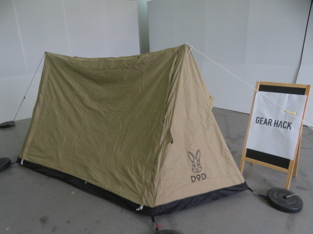 T2-540-TN DOD パップフーテント DOD（ディーオー 公式通販 タン T2