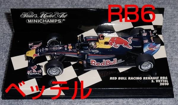 1/43 レッドブル ルノー RB6 ベッテル 2010 REDBULL RENAULT RB6